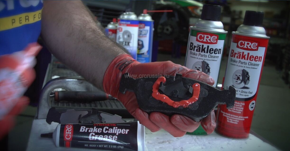 CRCRussia — Disc brake quiet - (5)