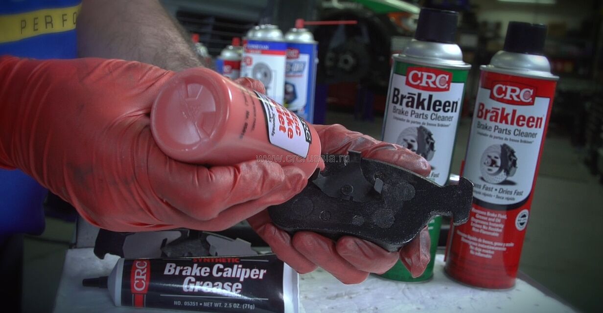 CRCRussia — Disc brake quiet - (4)